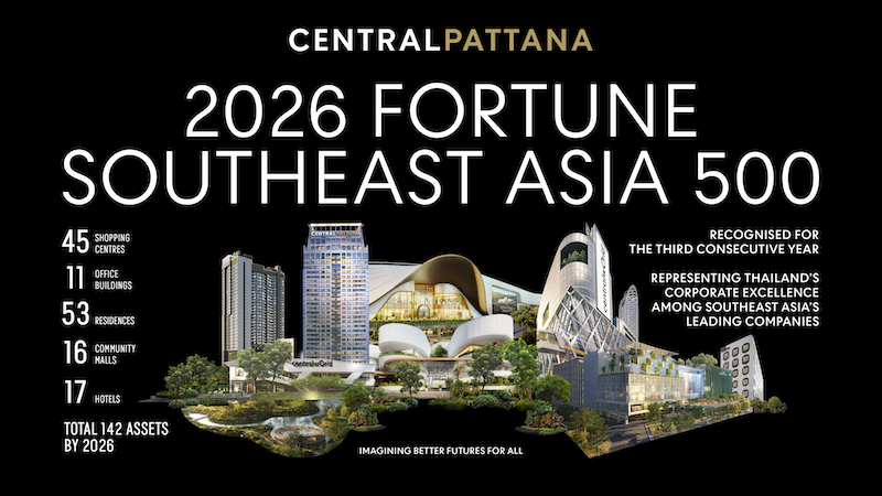 เซ็นทรัลพัฒนา ครองอันดับ 1 ในกลุ่มอสังหาฯ ไทย ติดอันดับ 2026 Fortune Southeast Asia 500 ต่อเนื่อง 3 ปีซ้อน